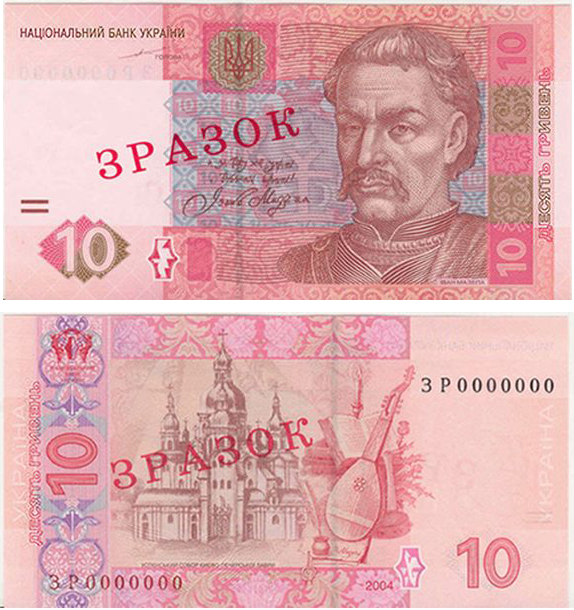 В Украине начали изымать гривны: как выглядят эти банкноты